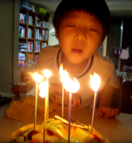 동현이의 생일 축하합니다
