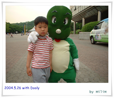 둘리와 함께 찰칵