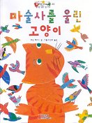 벨 이마주