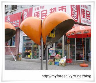 [2005 beijing]북경 공중전화