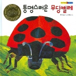 내일 구입할 책들