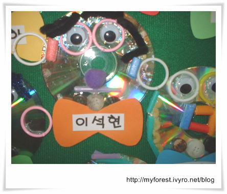 아빠 참여수업