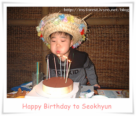 석현이의 6번째 생일