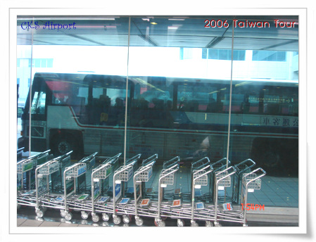 [2006 taipei]타이베이 공항 도착