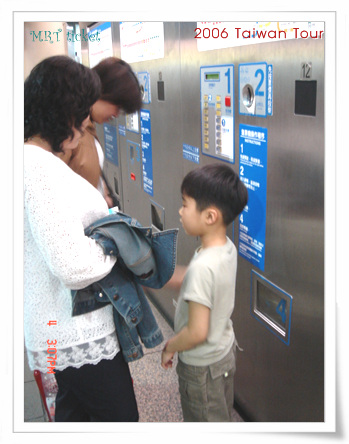 [2006 taipei]타이베이 지하철