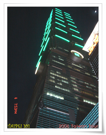 [2006 taipei]타이베이 101의 낮과 밤