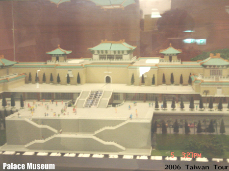 [2006 taipei]고궁박물관 리뉴얼