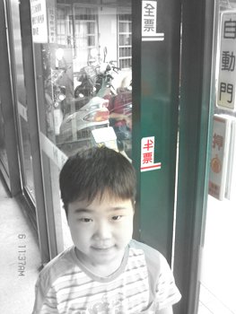 [2006 taipei]요금의 기준은 키!