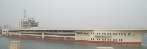 [2007 binzhou]중해항모