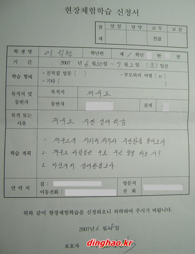 떠나요~제주도