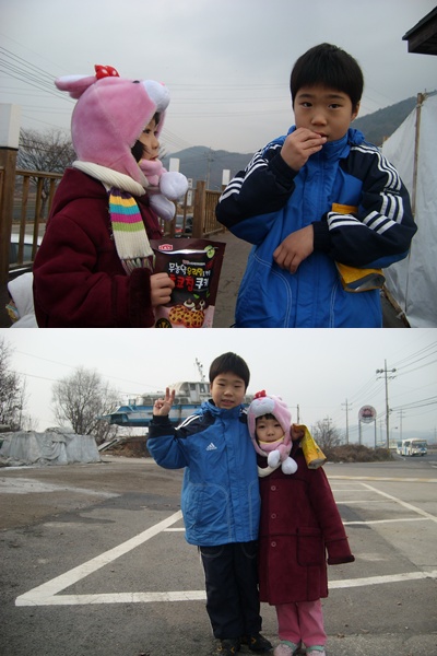 석현과 지현